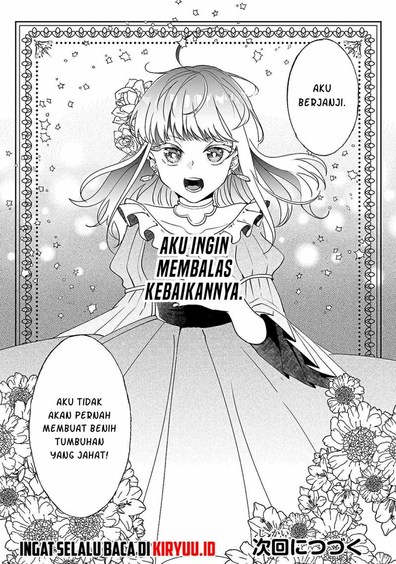 Nido to ie ni wa kaerimasen! Chapter 07 Gambar 33